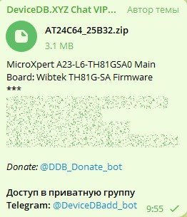 More information about "MicroXpert A23-L6-TH81GSA0 Main Board: Wibtek TH81G-SA Firmware"