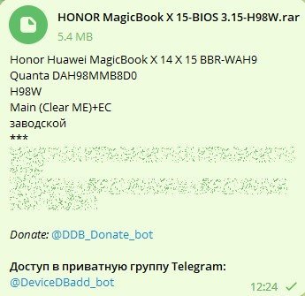 More information about "Honor Huawei MagicBook X 14 X 15 BBR-WAH9 Quanta DAH98MMB8D0 Bios"
