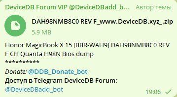 More information about "Honor MagicBook X 15 [BBR-WAH9] DAH98NMB8C0 REV F CH Quanta H98N Bios dump"